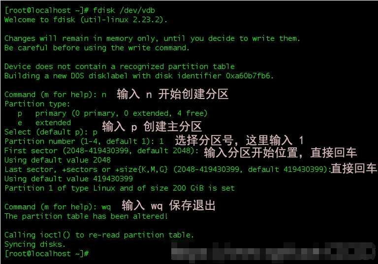 Linux服务器快云vps硬盘挂载教程及宝塔安装