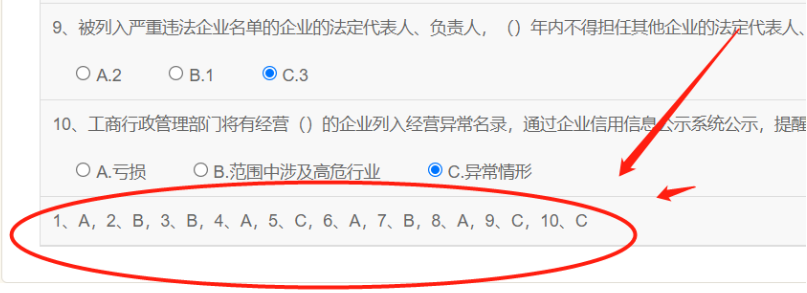 教你营业执照年报怎么申报,也算是一个小副业了,帮别人做年报