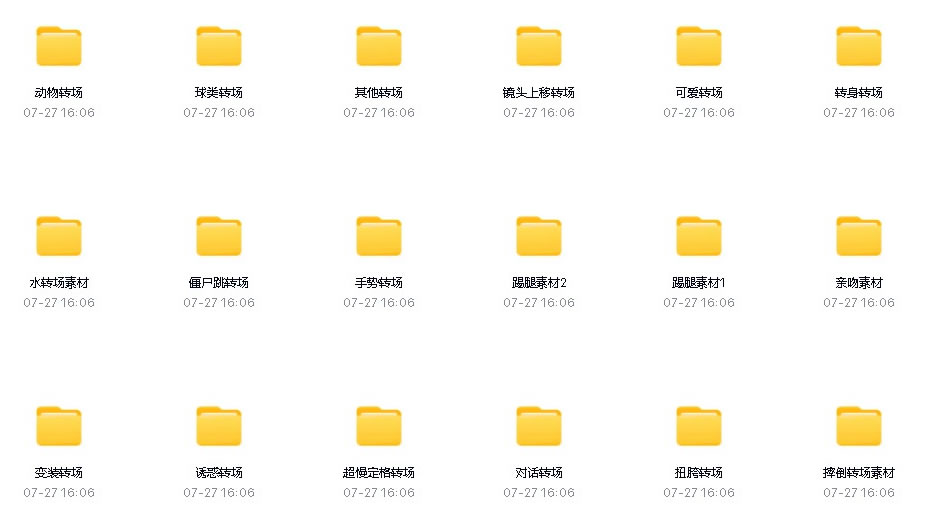 【实体店引流视频素材】上千款无水印短视频黄金开场素材