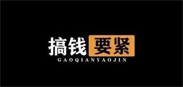 给想在互联网这个领域赚钱的朋友10条建议