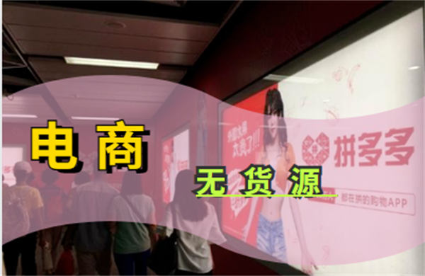 实体门店,如何转型电商