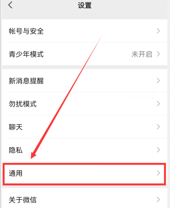 手把手教你检查身份证到底绑定了几个微信账号,赶紧自查解绑