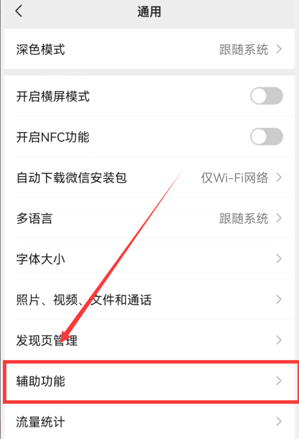 手把手教你检查身份证到底绑定了几个微信账号,赶紧自查解绑