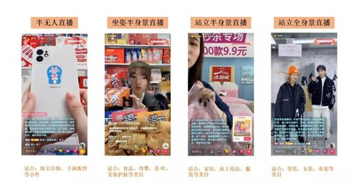 一个好的直播间如何搭建,看完此文章你就明白了