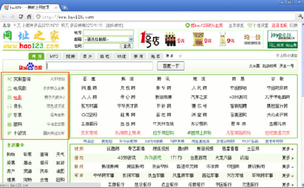 中国站长第一人:李兴平