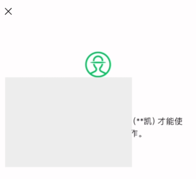微信商户号不使用了该如何申请注销?