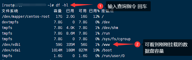 宝塔一键挂载数据盘脚本(首次安装宝塔面板如何挂载数据盘教程)
