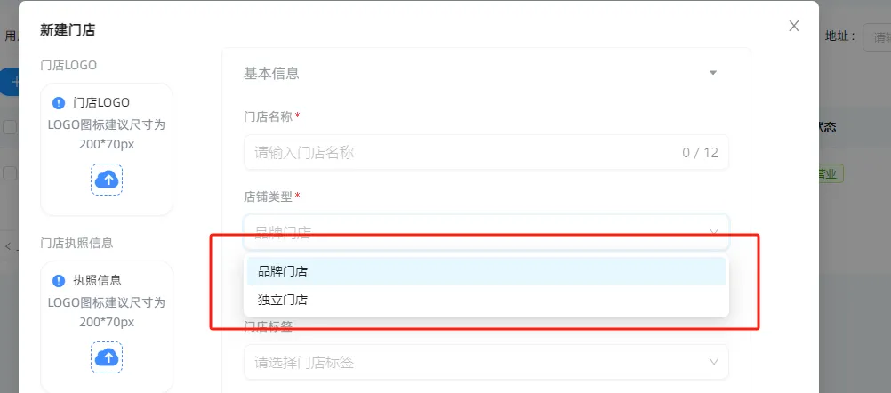 首次拿到小程序如何操作：上（常见异常问题）