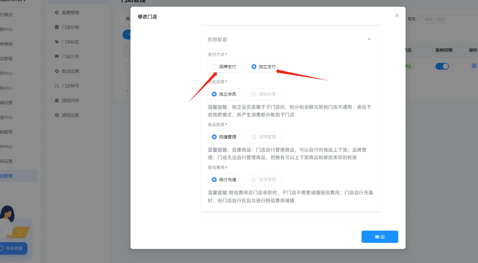 首次拿到小程序如何操作：上（常见异常问题）