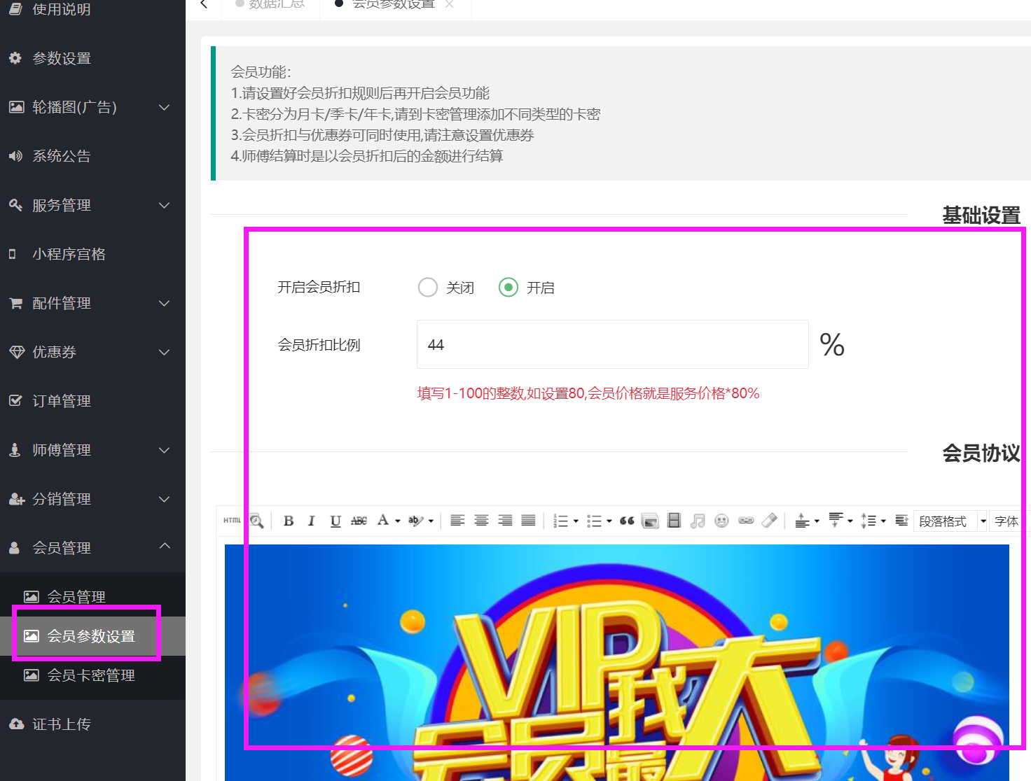 会员卡密(月卡季卡年卡)使用方法