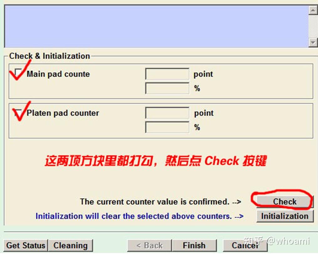 爱普生打印机提示废墨收集垫已满?附解决办法和全系列清零工具和教程