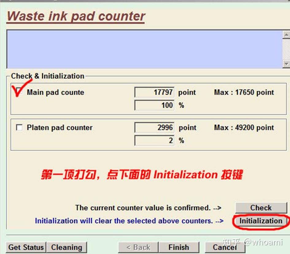 爱普生打印机提示废墨收集垫已满?附解决办法和全系列清零工具和教程