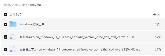 手把手、超详细:安装Windows11 虚拟机Vmware 16.x Pro教程!