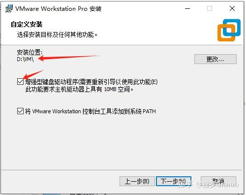 手把手、超详细:安装Windows11 虚拟机Vmware 16.x Pro教程!