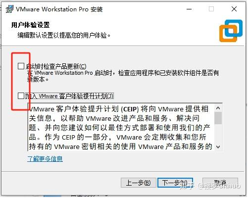 手把手、超详细:安装Windows11 虚拟机Vmware 16.x Pro教程!