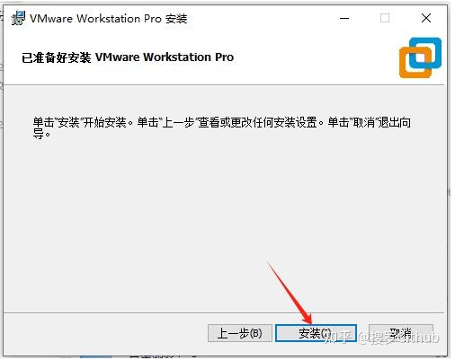 手把手、超详细:安装Windows11 虚拟机Vmware 16.x Pro教程!