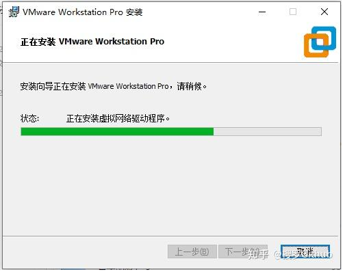 手把手、超详细:安装Windows11 虚拟机Vmware 16.x Pro教程!