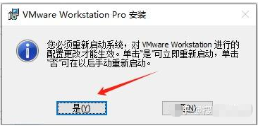 手把手、超详细:安装Windows11 虚拟机Vmware 16.x Pro教程!