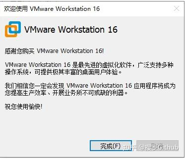 手把手、超详细:安装Windows11 虚拟机Vmware 16.x Pro教程!