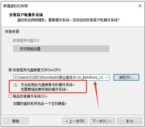 手把手、超详细:安装Windows11 虚拟机Vmware 16.x Pro教程!