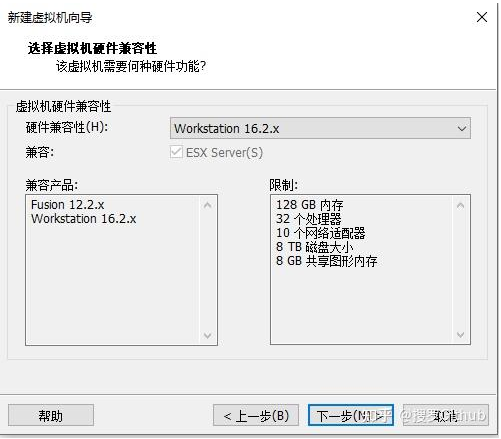 手把手、超详细:安装Windows11 虚拟机Vmware 16.x Pro教程!