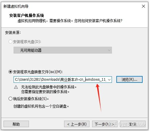 手把手、超详细:安装Windows11 虚拟机Vmware 16.x Pro教程!
