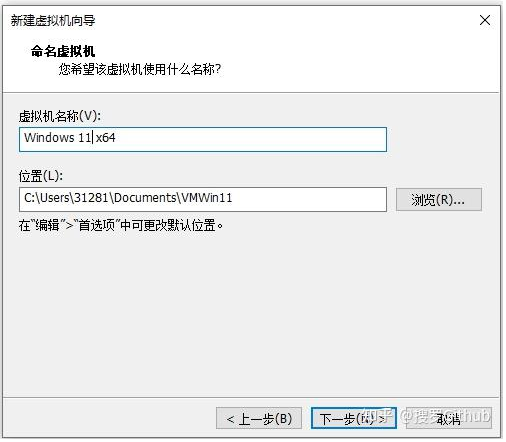 手把手、超详细:安装Windows11 虚拟机Vmware 16.x Pro教程!