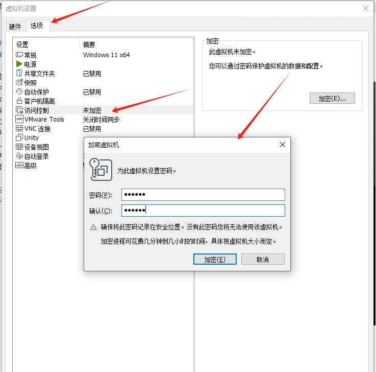 手把手、超详细:安装Windows11 虚拟机Vmware 16.x Pro教程!