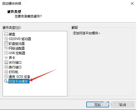 手把手、超详细:安装Windows11 虚拟机Vmware 16.x Pro教程!