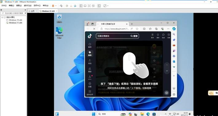 手把手、超详细:安装Windows11 虚拟机Vmware 16.x Pro教程!