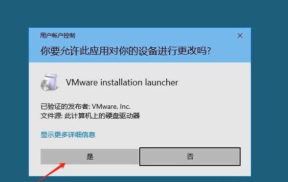 手把手、超详细:安装Windows11 虚拟机Vmware 16.x Pro教程!