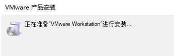 手把手、超详细:安装Windows11 虚拟机Vmware 16.x Pro教程!
