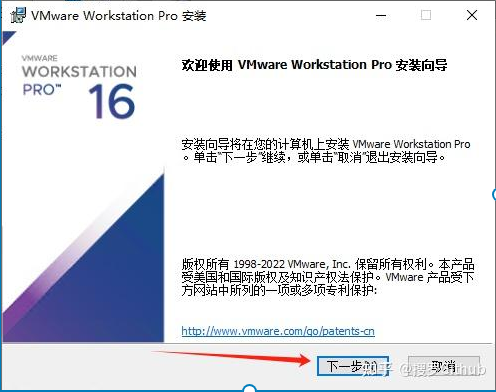 手把手、超详细:安装Windows11 虚拟机Vmware 16.x Pro教程!