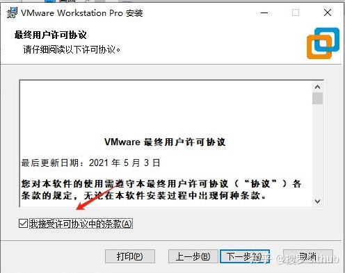 手把手、超详细:安装Windows11 虚拟机Vmware 16.x Pro教程!