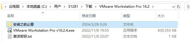 手把手、超详细:安装Windows11 虚拟机Vmware 16.x Pro教程!