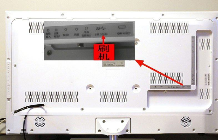 海信智能电视刷机方法（图文教程）