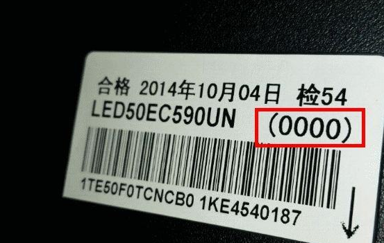 海信智能电视刷机方法（图文教程）