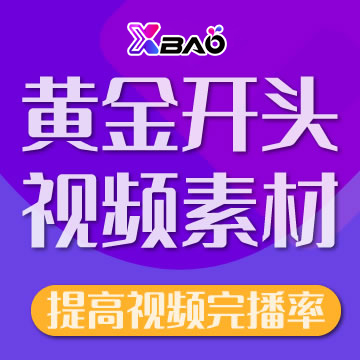 【实体店引流视频素材】上千款无水印短视频黄金开场素材