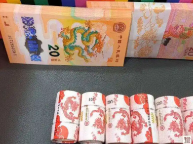 昨天第一次参与了抢纪念币，币和钞都抢到了，转手赚了300，说下经验。