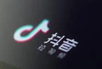 深度剖析抖音副业具体方式