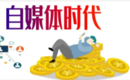 新手小白玩自媒体，怎么才能找准自己的生态位？我教你