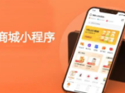 实体店怎么在微信上开店？教你3分钟学会小程序商城制作