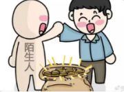 为什么熟人都不来你店里买东西？