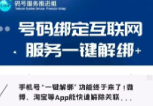 最新的创业项目，一单利润几十元，上手简单