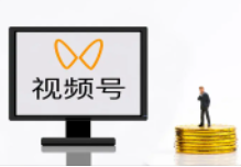 视频号分享员，真的很火！