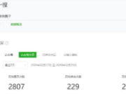 如何利用微信小程序和公众号吸引精准流量