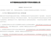 盈利的网站要办ICP经营许可证吗