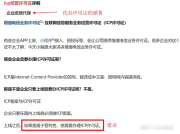 各省份的通信管理局联系方式