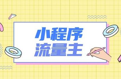 掌握流量主变现秘诀！视频号”今日话题”赛道，详解保姆式教学一体化实操玩法，助你轻松驾驭!