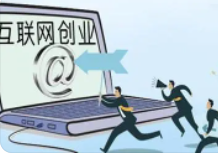 想在网上创业的路上发展，你搞钱的欲望够大吗？